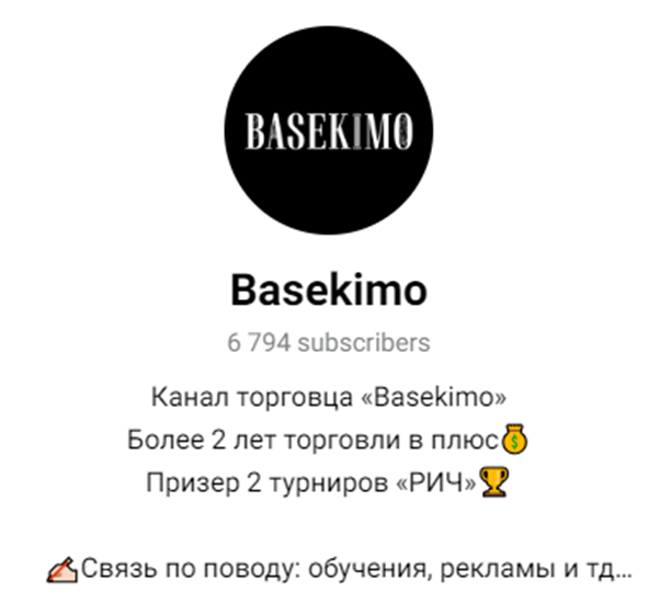 basekimo отзывы