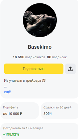 basekimoteam