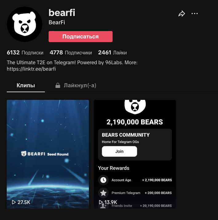 bearfi когда листинг токена