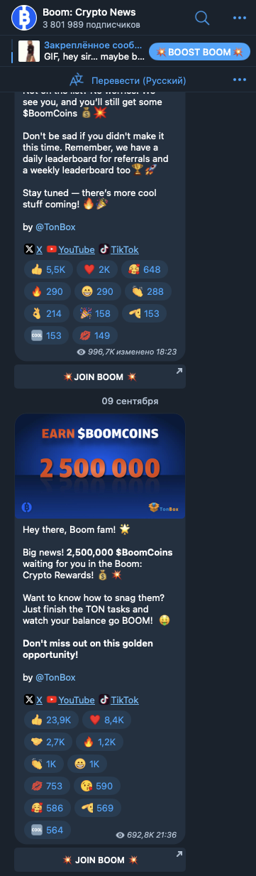 boom loud coin как вывести