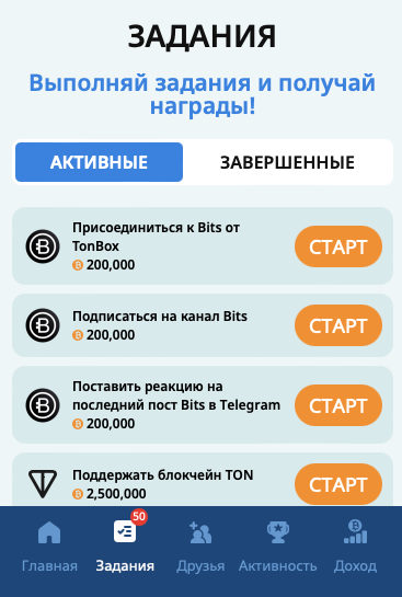 boomcoins как играть