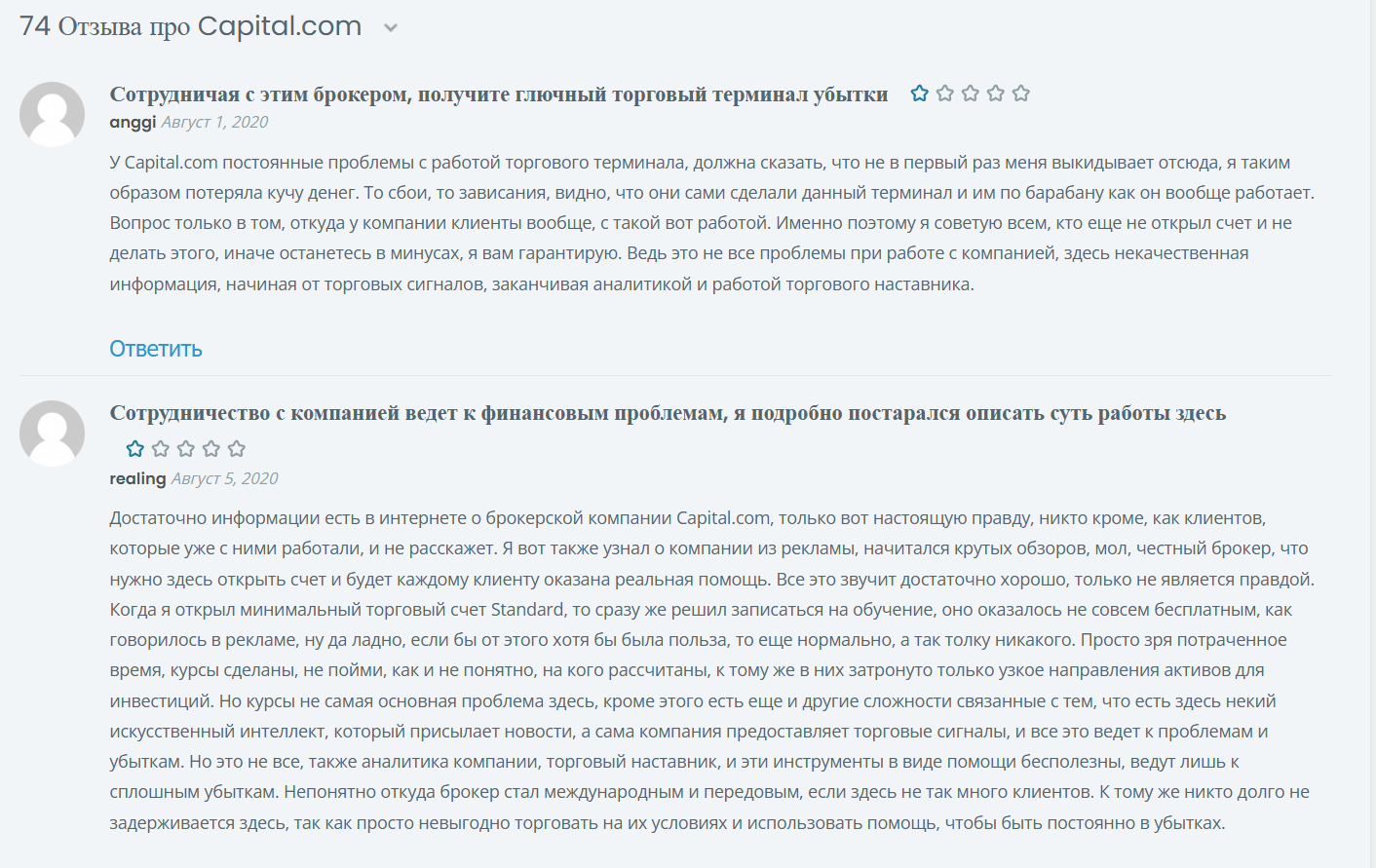 Capitalcom Trade