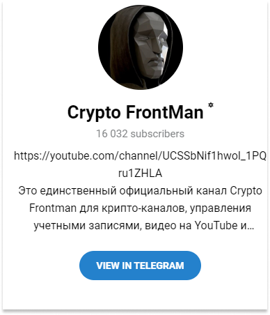 CryptoFrontManChat