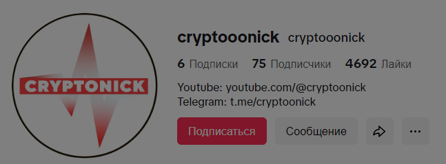 cryptoonick