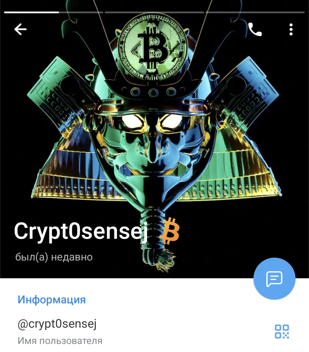 cryptosensej