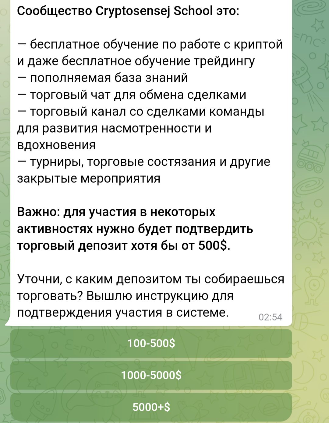 cryptosensejj телеграм