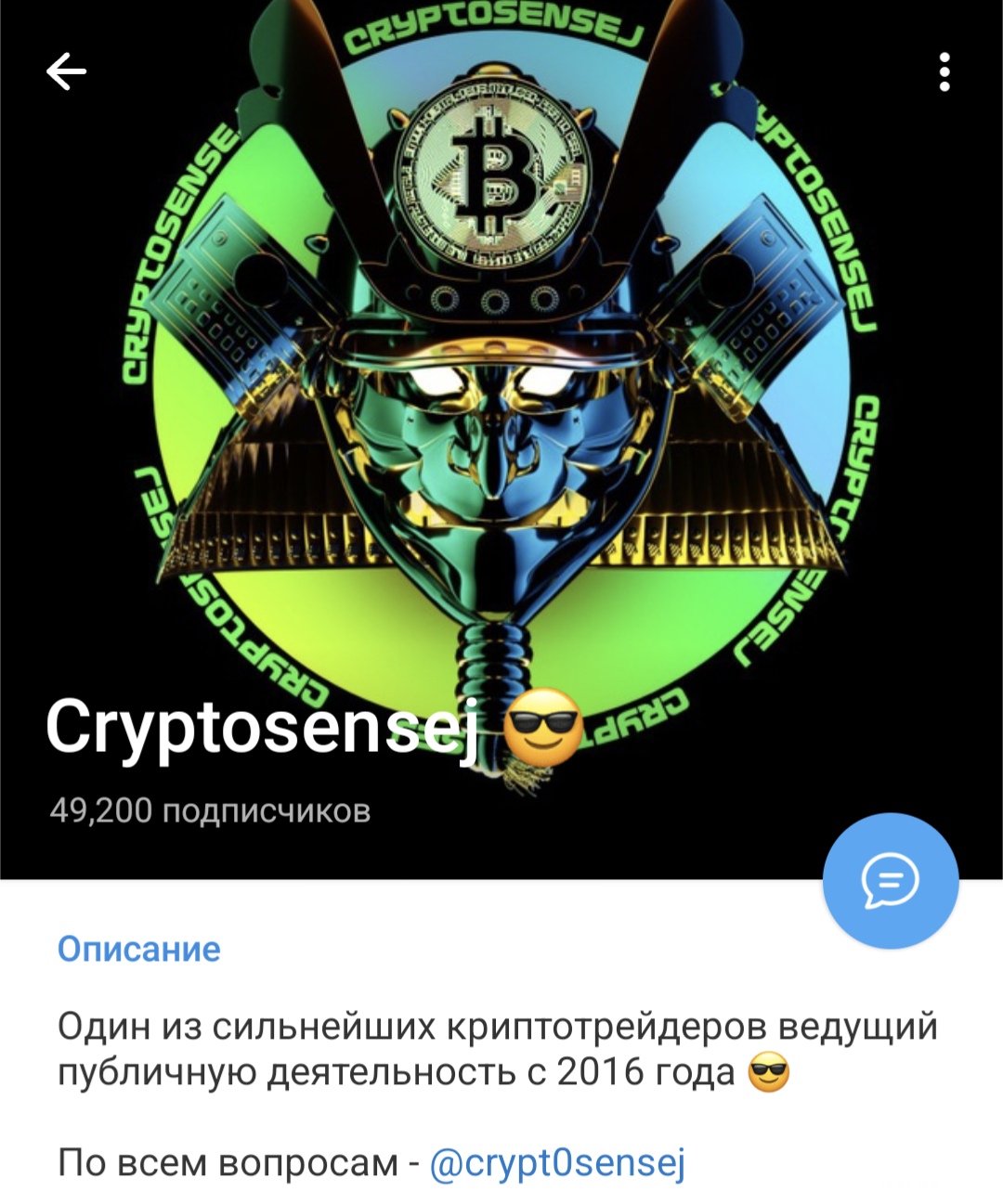 cryptosensejj