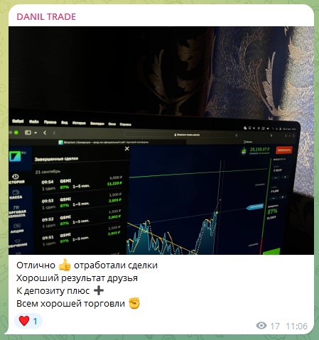 Danil Trade111