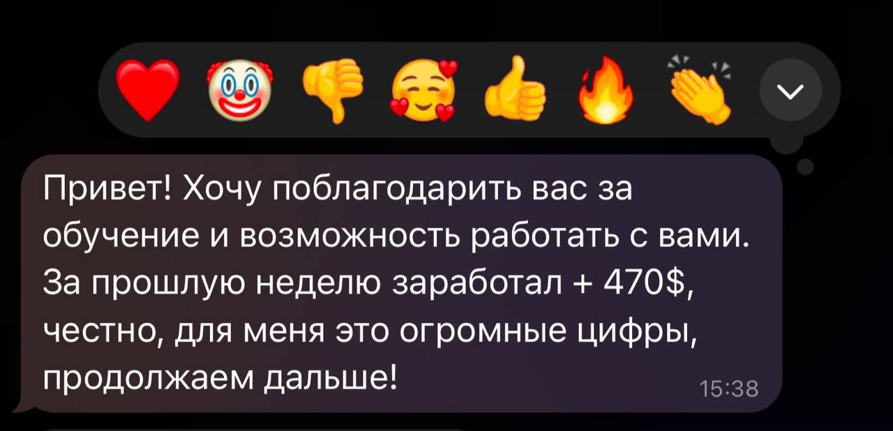 defi направление спот скальпинг