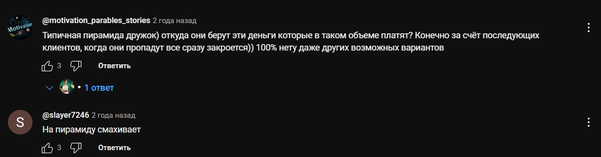 дима безуглый криптограф отзывы