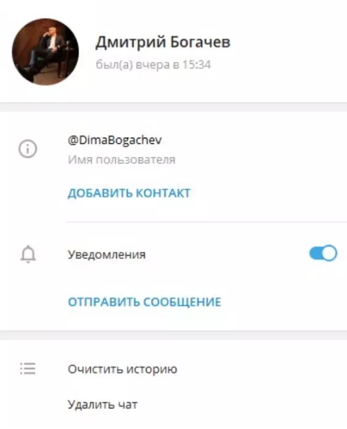 dmbogachev отзывы