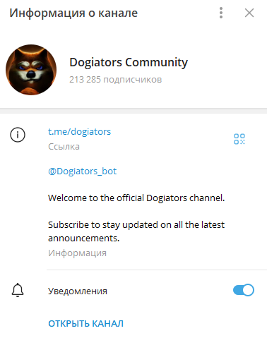 dogiators