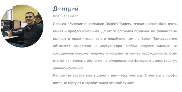 dolphin traders