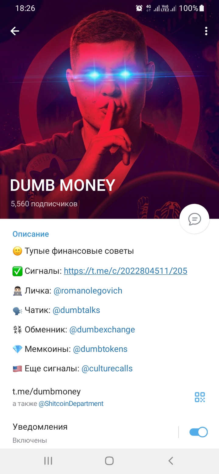 dumbmoney