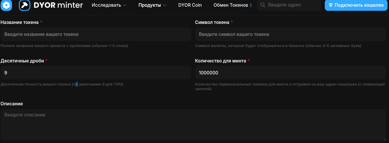 dyor io отзывы