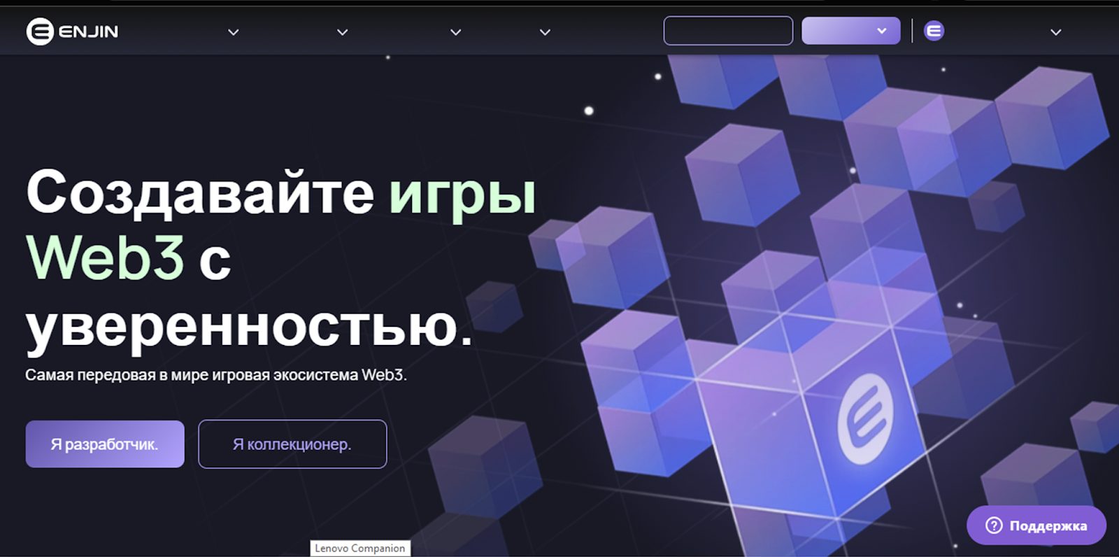 enjin nft раздача