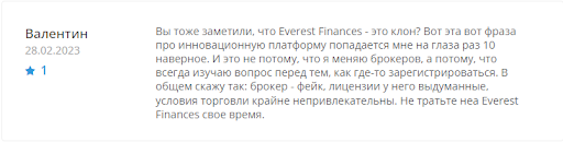 everest finance