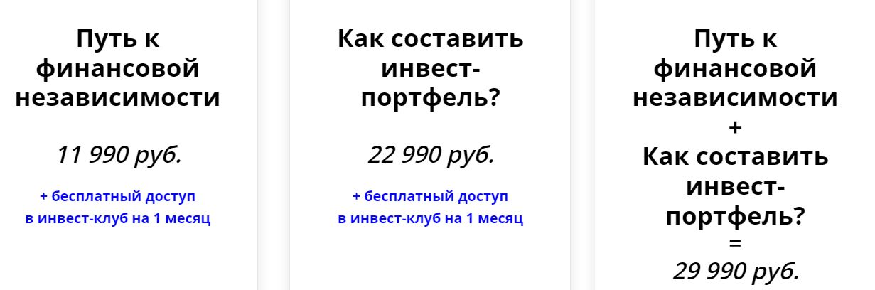 финансовая независимость ютуб