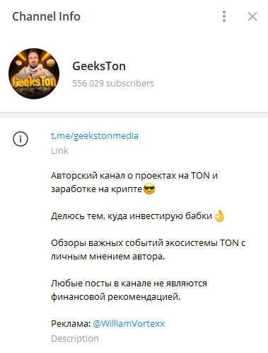 geekston