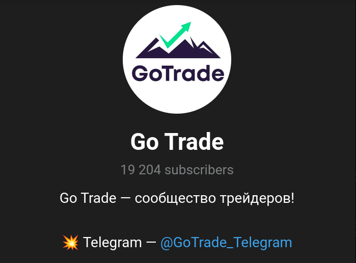 gotrade отзывы