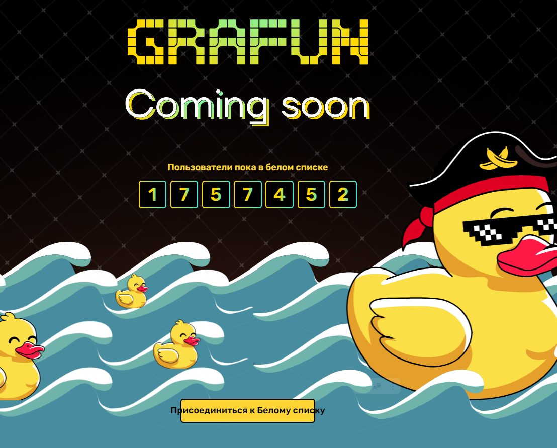 grafun