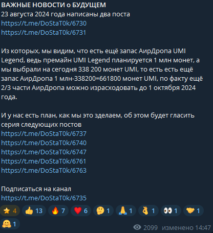 игра достаток отзывы