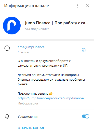 jump finance отзывы