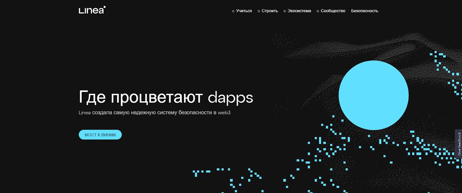 linea криптовалюта airdrop