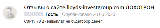 lloyds invest group