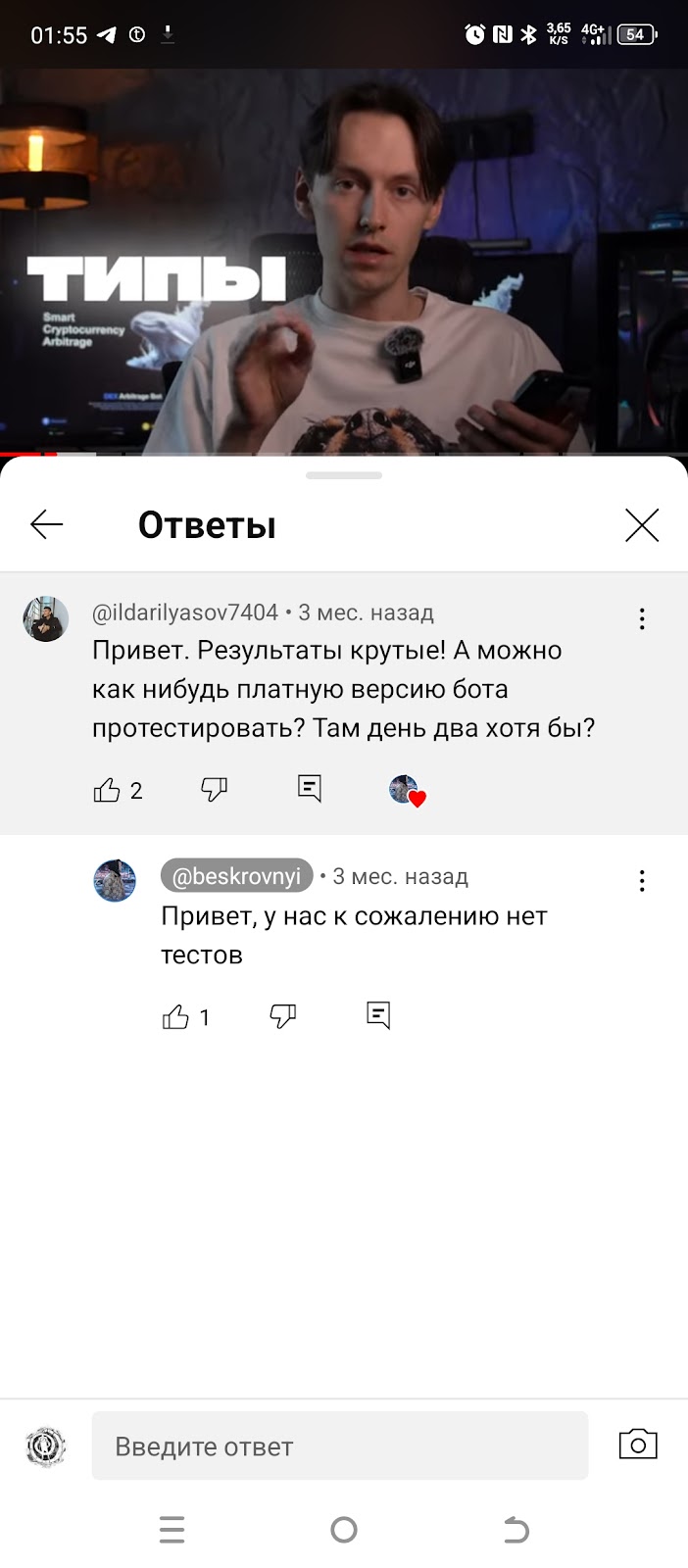 михаил бескровный