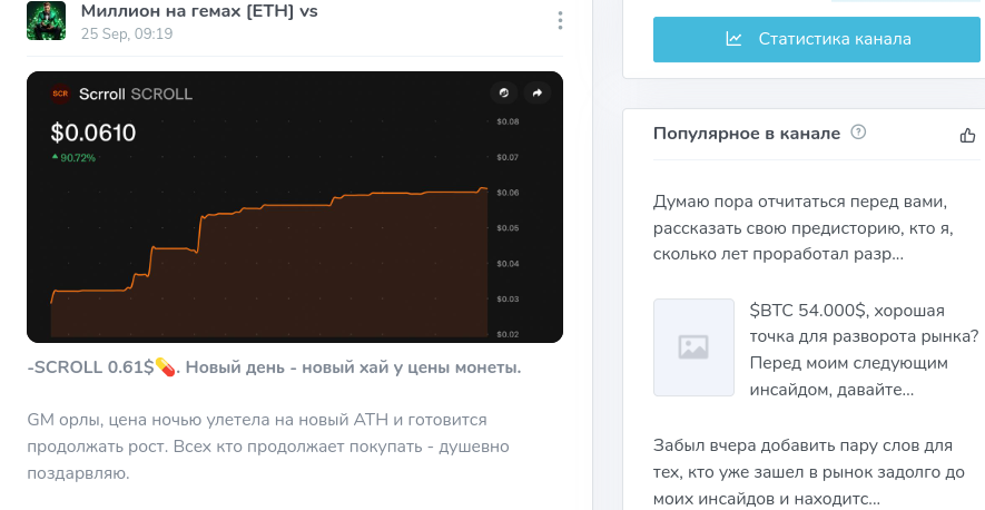 миллион на гемах телеграм канал