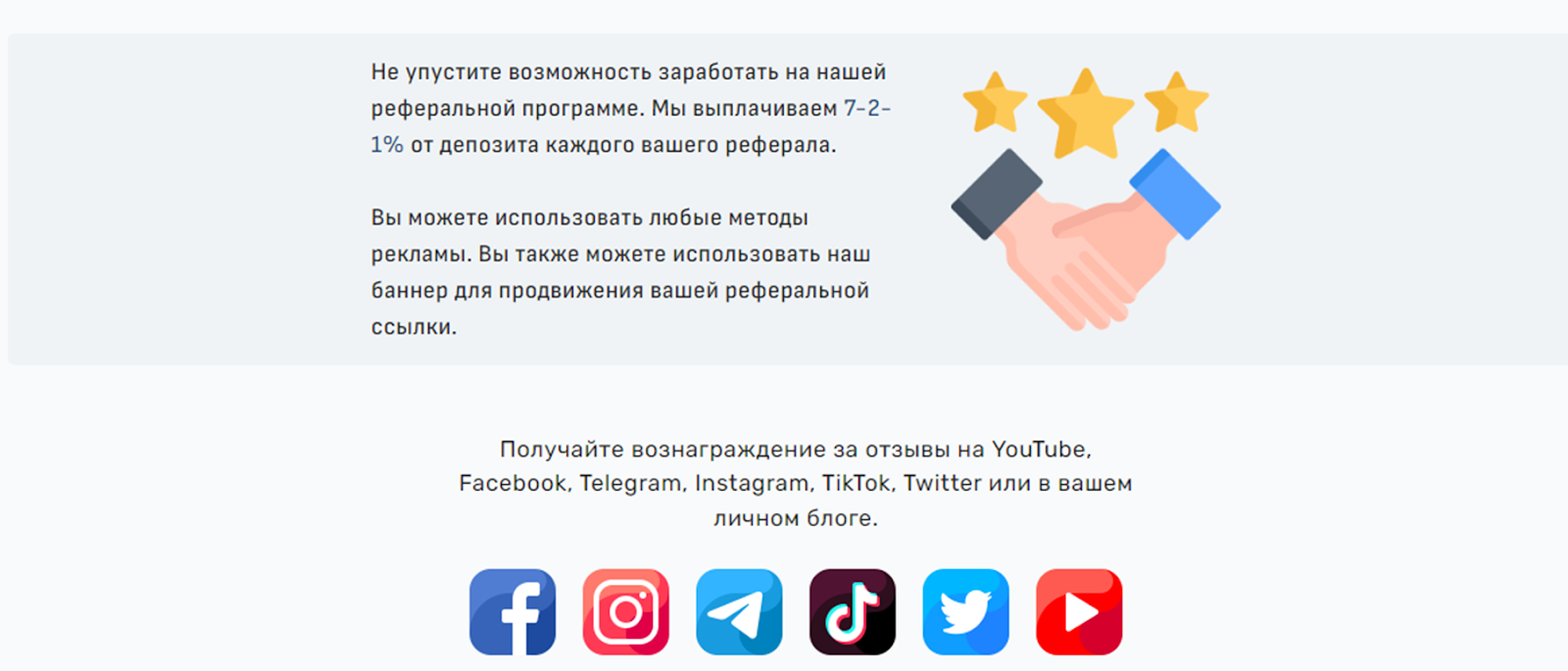 minebnb pro отзывы