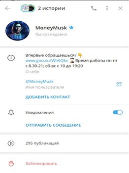 Moneymusk_Obnal