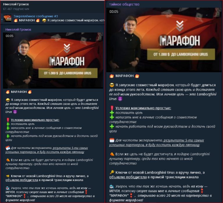 николай громов отзывы