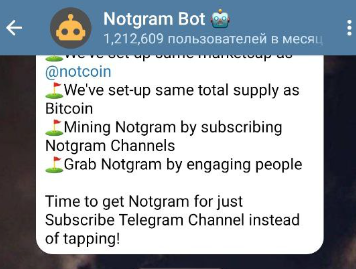 notgram