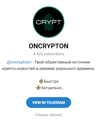 on crypto on