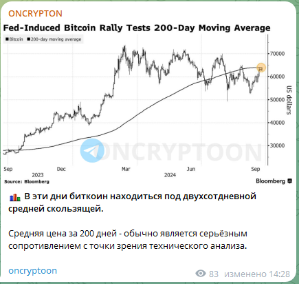 oncryptoon