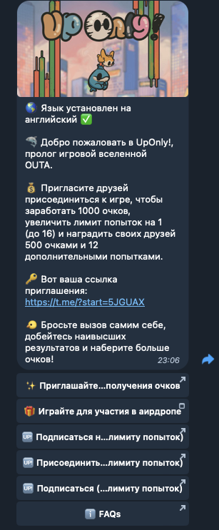 outa telegram