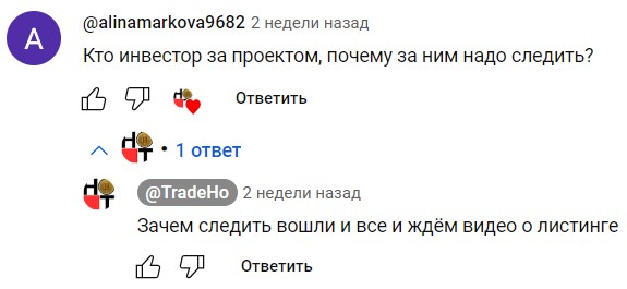 pigshousebot когда листинг