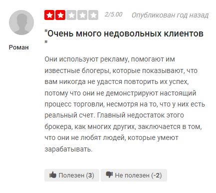 по трейд