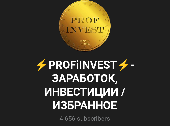 profiinvest