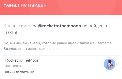 rocket to the moon инвестиции