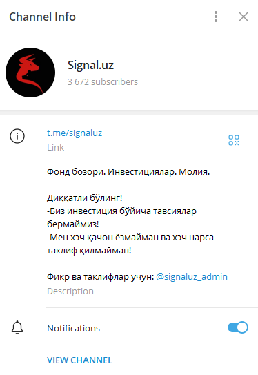 Signal uz