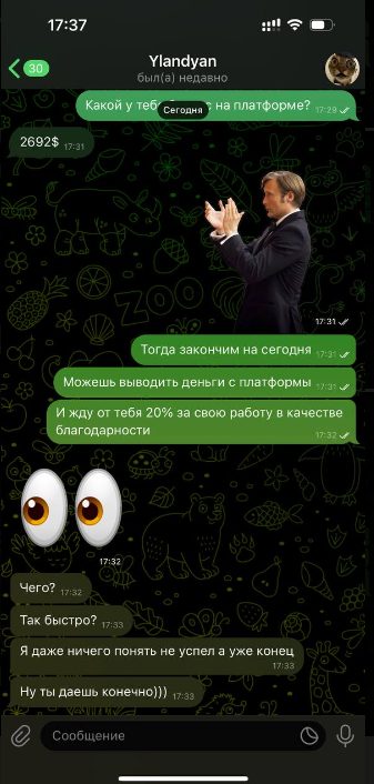 сигналы от титова отзывы