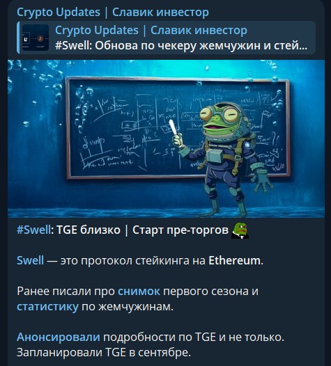 славик инвестор ютуб