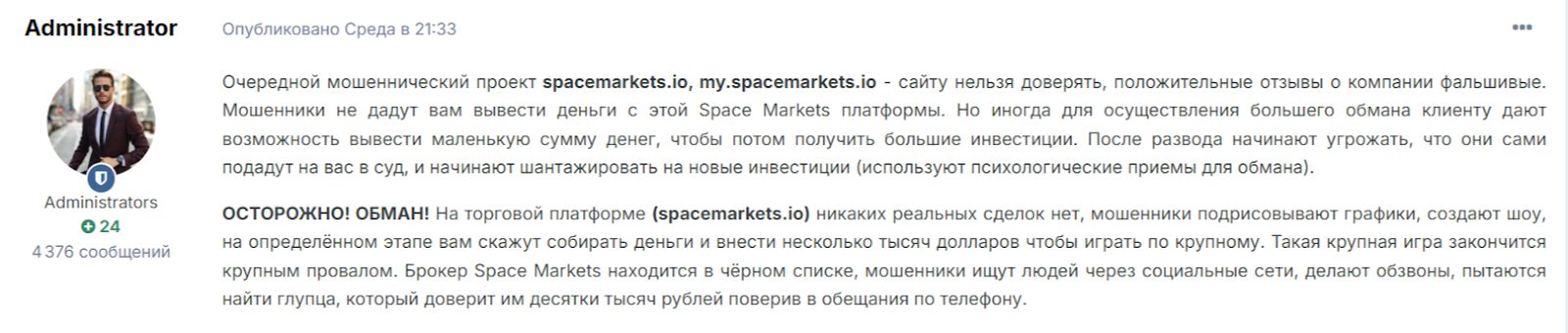 spacemarkets io