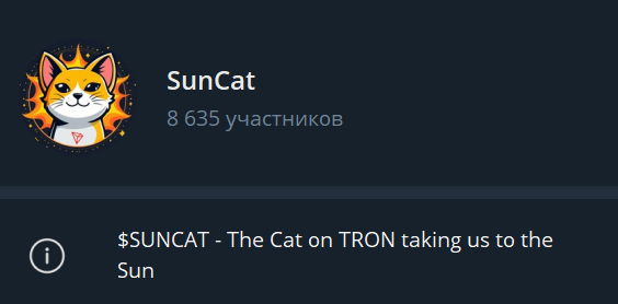 suncat coin