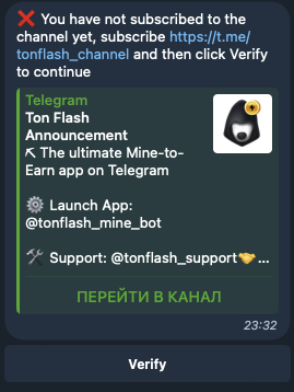 ton flash bot телеграмм