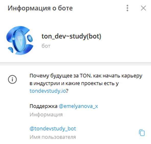 Tondevstudy Io