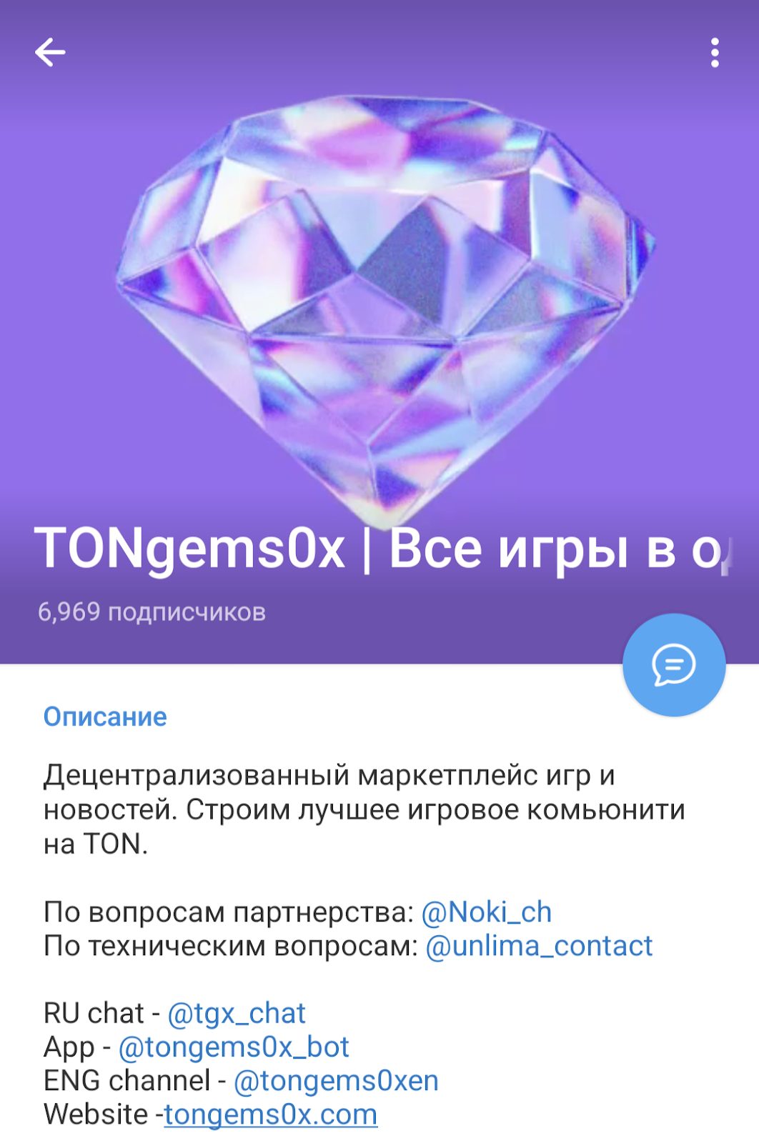 tongems0x